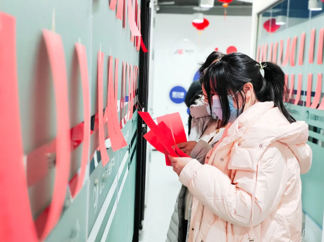 元宵猜灯谜活动-嘉思特知识产权代理事务所活动图片